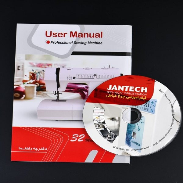 چرخ خیاطی جانتک مدل k400
